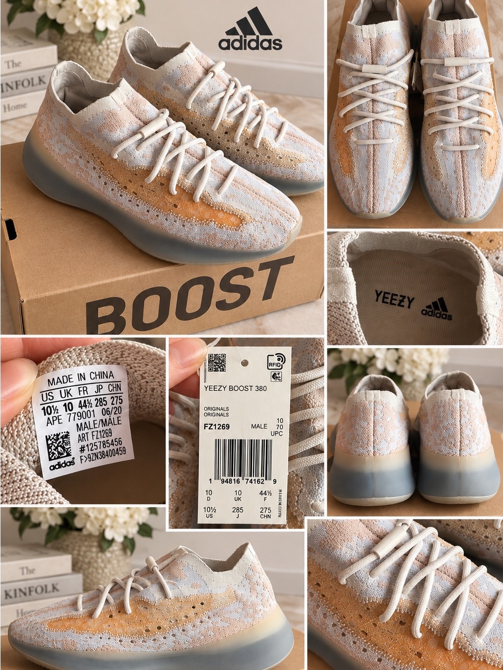 adidas Sneakers — Beige and Tan Knit Low-Top